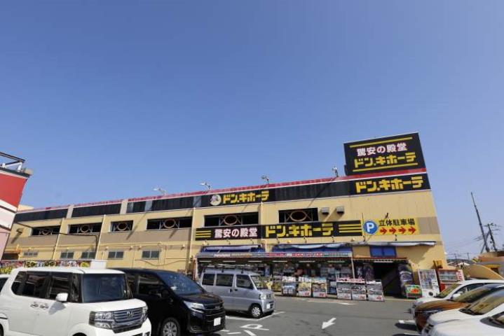 その他　ドン・キホーテ横須賀店（その他）まで1134m