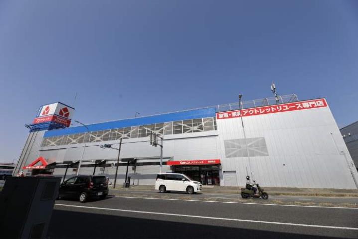 その他　ヤマダ電機ヤマダアウトレット館　横須賀店（その他）まで621m