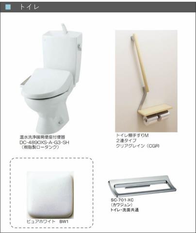 トイレ