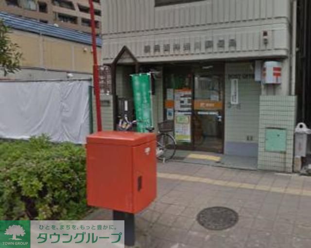 郵便局　★★西神奈川郵便局（郵便局）まで710m
