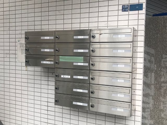 セキュリティ　他部屋参照