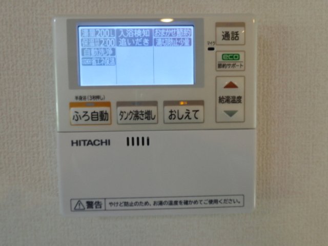 その他設備　その他設備
