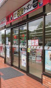 コンビニ　セブンイレブン周南二番町店（コンビニ）まで500m