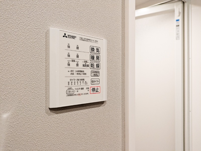 その他設備　図面と現状に相違がある場合には現状を優先