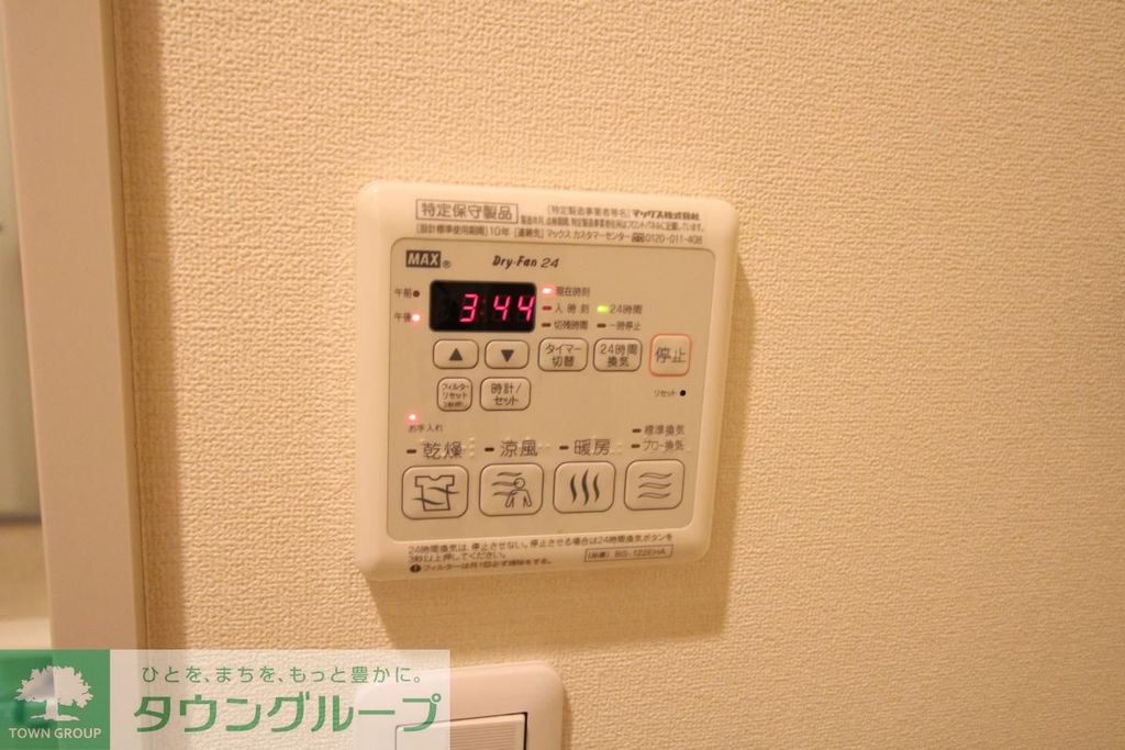 その他　★同施工参考