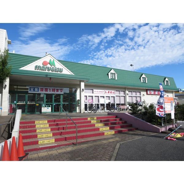 スーパー　マルエツ矢切駅前店（スーパー）まで241m