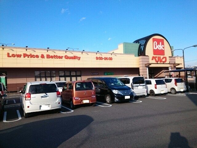 スーパー　ベルク高崎江木店（スーパー）まで500m