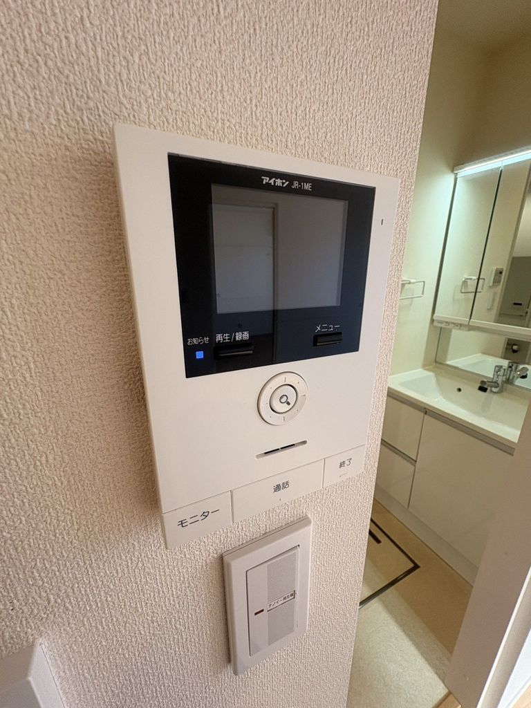 セキュリティ　別部屋参照　現状優先