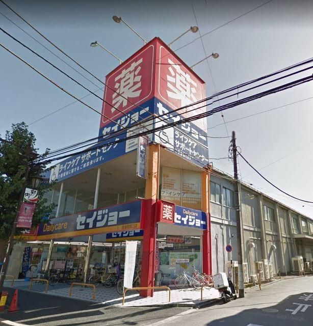 その他　デイリーケアセイジョー南浦和西口店（その他）まで1458m