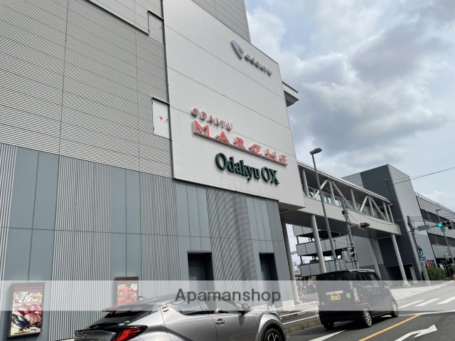 スーパー　ＯｄａｋｙｕＯＸ相武台店（スーパー）まで529m