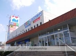 スーパー　にしてつストアレガネット東郷（スーパー）まで337m
