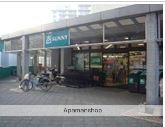 スーパー　サニー日の里店（スーパー）まで687m