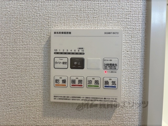その他設備　浴室乾燥機