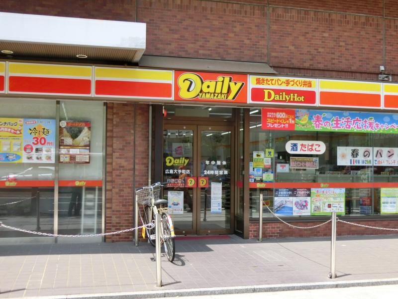 コンビニ　デイリーヤマザキ広島大手町店（コンビニ）まで53m