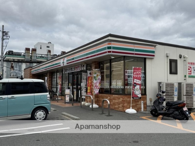 コンビニ　セブンイレブン（コンビニ）まで256m