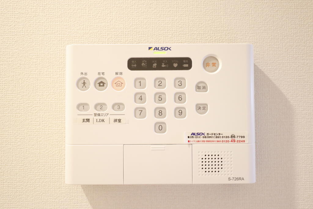 セキュリティ　安心のALSOK・モニター付きインターホンです♪