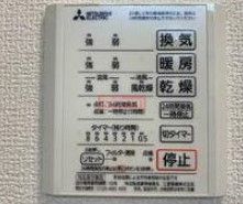 その他設備　設備