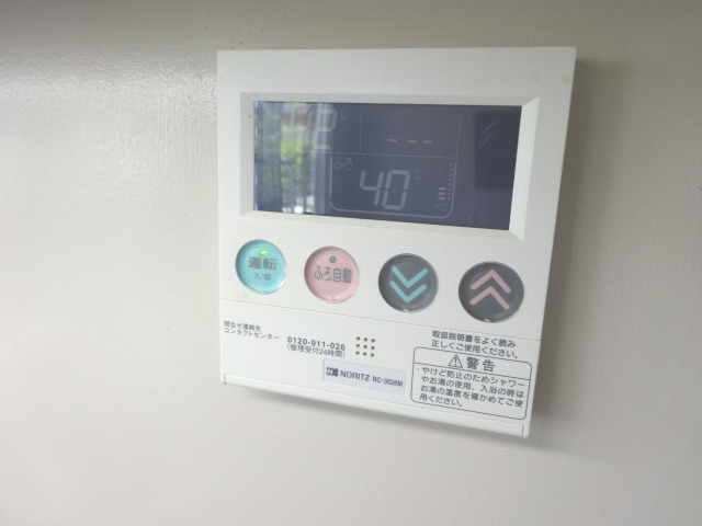 その他設備　有野台公社(ＧｏｏｄＨｏｍｅ)