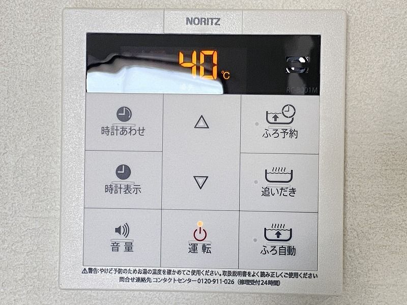 省エネ性能ラベル