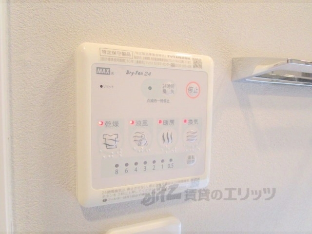 その他設備　浴室乾燥機リモコン