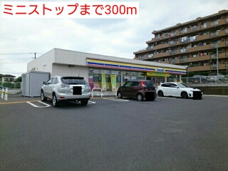 コンビニ　ミニストップ（コンビニ）まで300m