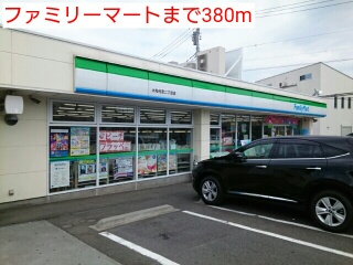 コンビニ　ファミリーマート（コンビニ）まで380m