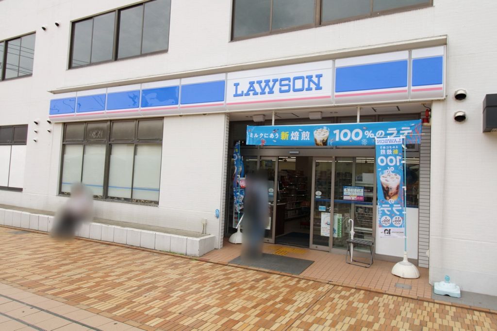 コンビニ　ローソン　都築ふれあいの丘駅前（コンビニ）まで100m