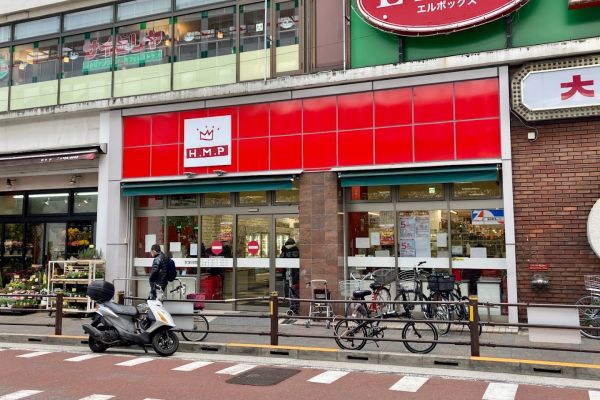 スーパー　ヒルママーケットプレイス大岡山店（スーパー）まで539m