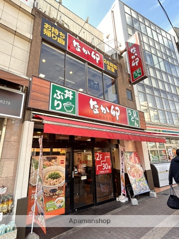 飲食店　なか卯（飲食店）まで271m
