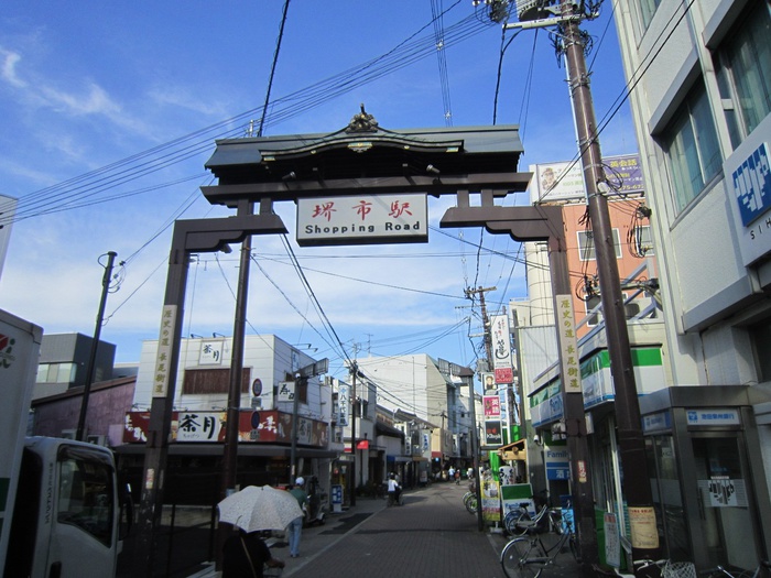 ショッピングセンター　商店街（ショッピングセンター）まで580m