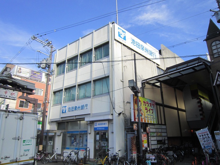 銀行　泉州銀行（銀行）まで540m