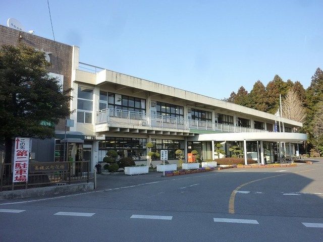 役所　高根沢町役場（役所）まで1500m