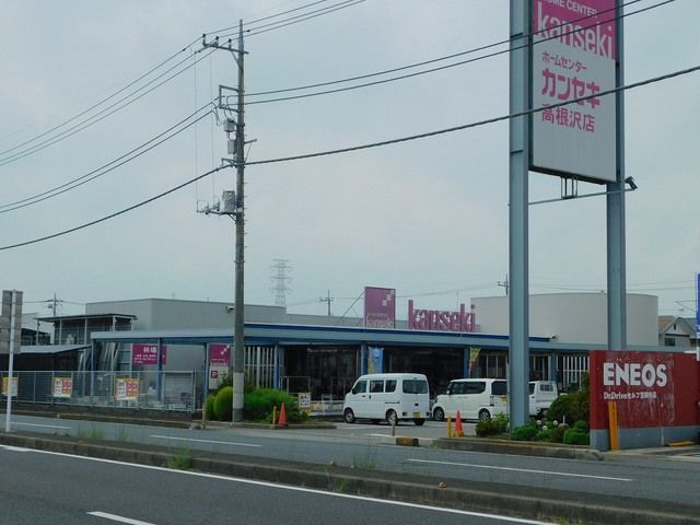 ホームセンター　カンセキ 高根沢店（ホームセンター）まで2700m