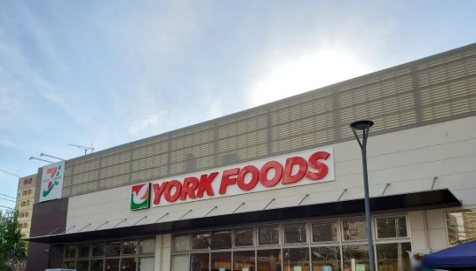スーパー　ヨークフーズ三ノ輪店（スーパー）まで329m