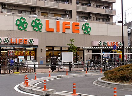 スーパー　ライフ・アクトピア北赤羽店（スーパー）まで580m