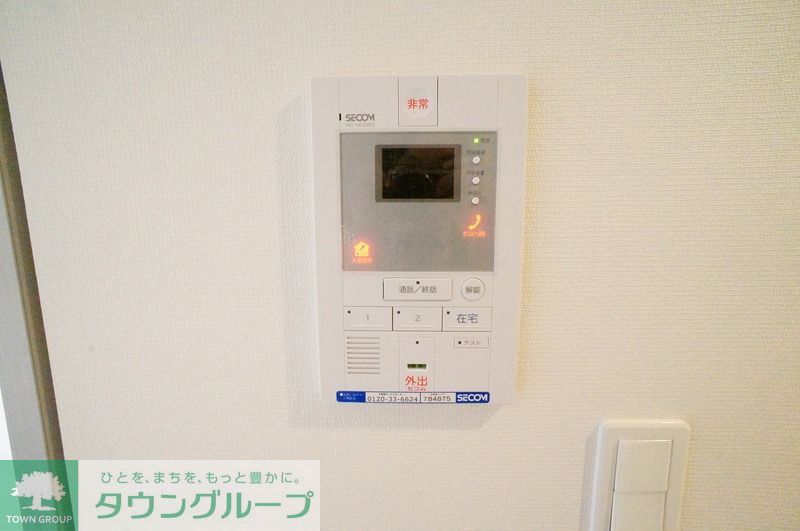 セキュリティ