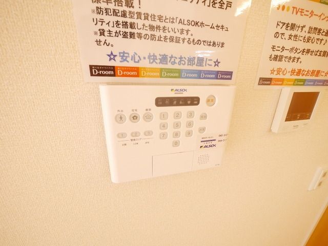 セキュリティ