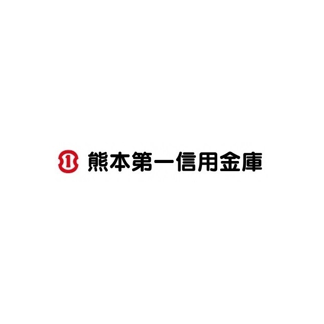 銀行　熊本第一信用金庫　益城支店（銀行）まで800m
