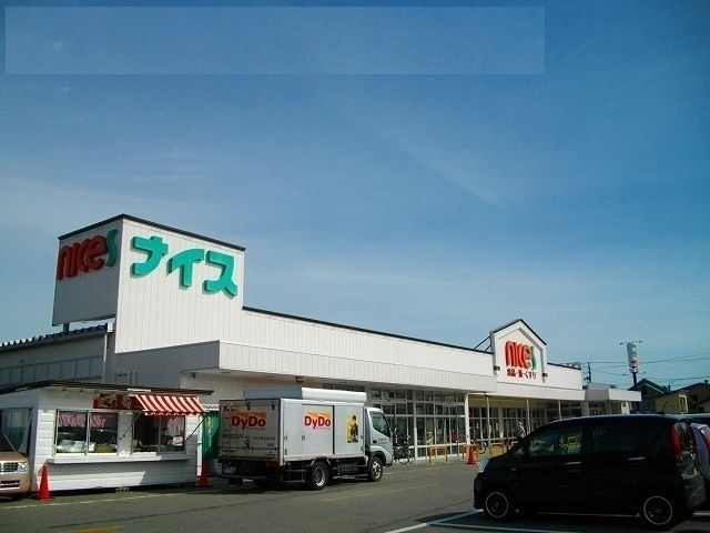 スーパー　ナイス　追分店（スーパー）まで2900m
