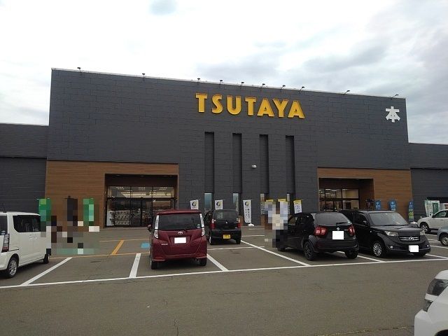レンタルビデオ　TSUTAYA　中野店（レンタルビデオ）まで1100m