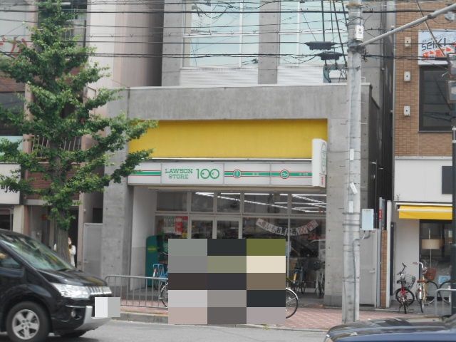 コンビニ　ローソンストア100 円町駅前店（コンビニ）まで504m