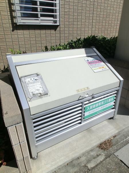その他共有部分　専用ゴミ置き場