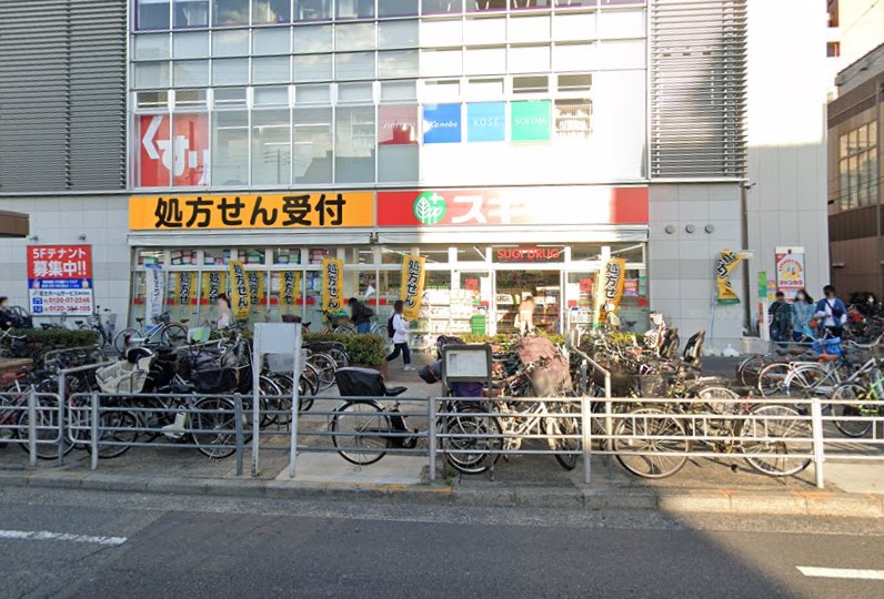 ドラックストア　スギ薬局昭和町北店（ドラッグストア）まで519m