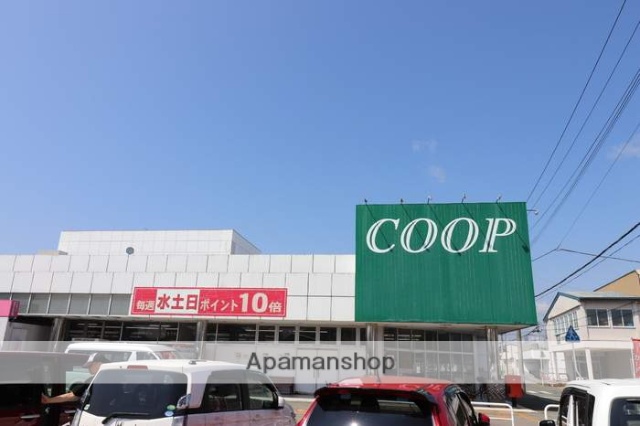 スーパー　生活協同組合コープあきた　土崎店（スーパー）まで1134m