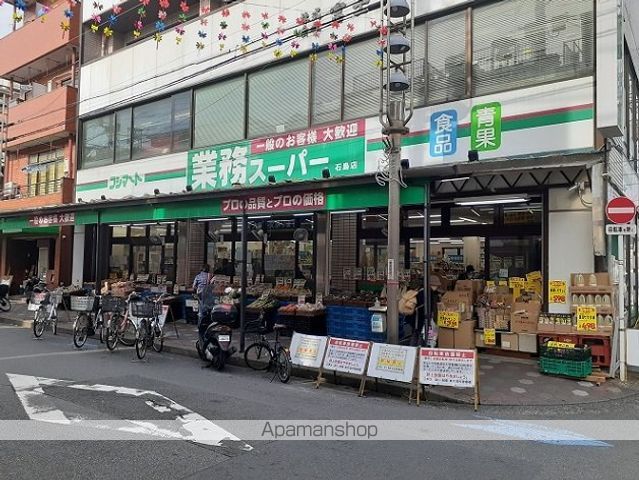 スーパー　業務スーパー（スーパー）まで160m