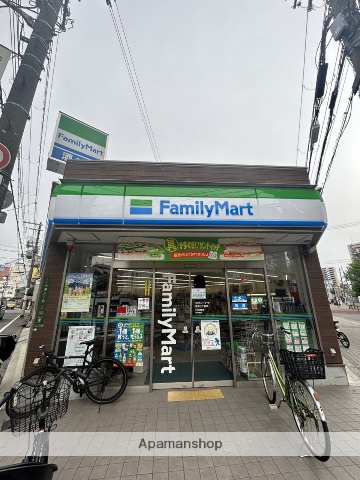 コンビニ　ファミリーマート中津三丁目店（コンビニ）まで575m