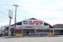 スーパー　コノミヤ浜寺石津店（スーパー）まで941m