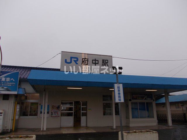 その他　府中(広島県)（その他）まで1395m