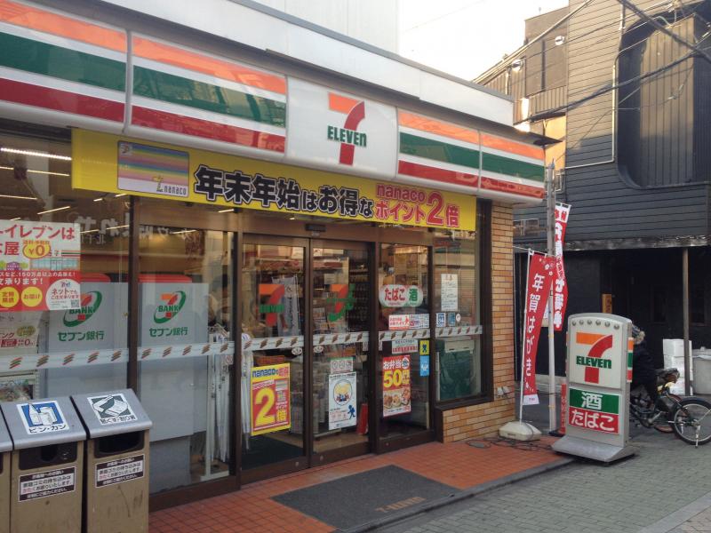 コンビニ　セブンイレブン 足立千住3丁目店（コンビニ）まで650m