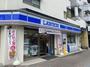 コンビニ　ローソン 内田橋一丁目店（コンビニ）まで440m